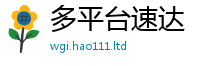 2025新奥天天开好彩新奥彩免费版跟77777788888王中王正版